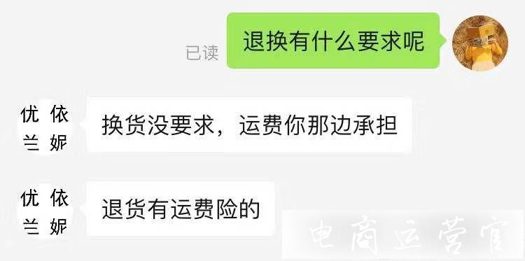 拼多多服飾類店鋪如何做好售前工作?拼多多服飾如何規(guī)避高售后率